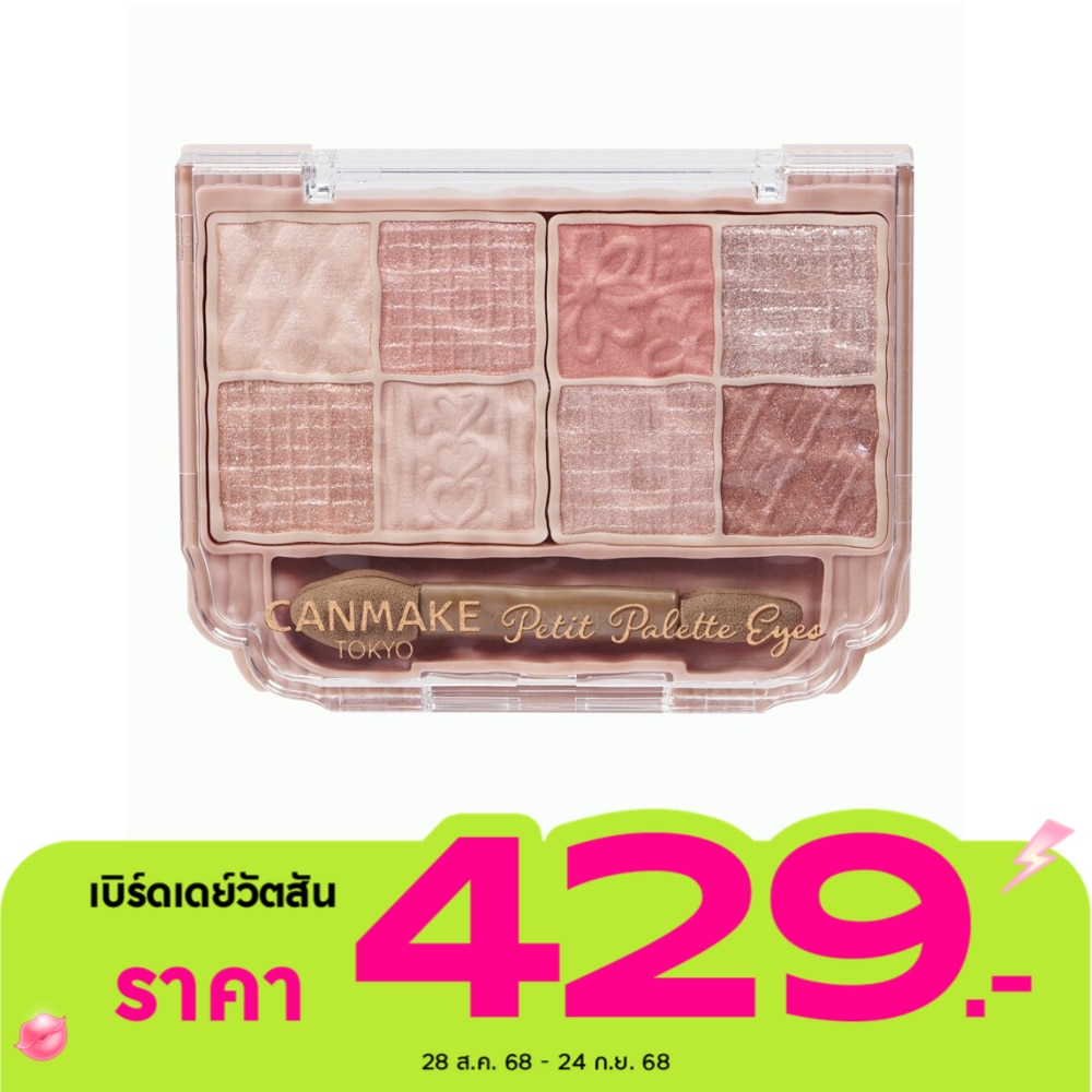 Canmake Canmake Petit Palette Eyes Palette 01