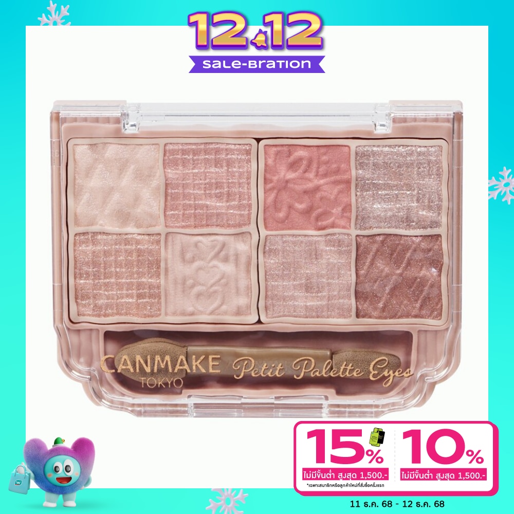 Canmake Canmake Petit Palette Eyes Palette 01
