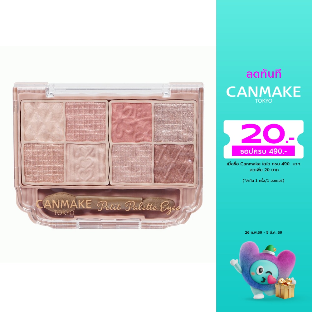 Canmake Canmake Petit Palette Eyes Palette 01