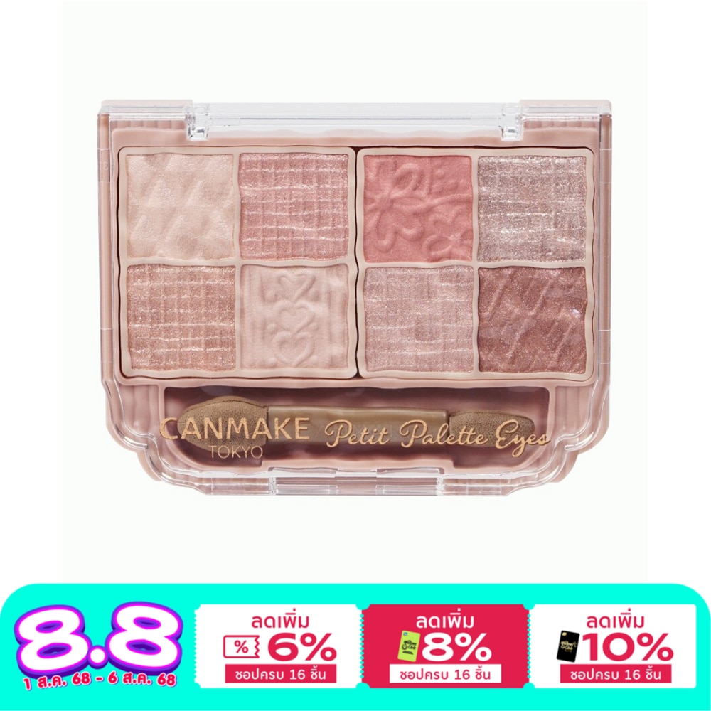 Canmake Canmake Petit Palette Eyes Palette 01