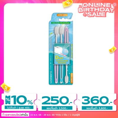 Watsons Watsons Slim Soft Gum Care Toothbrush (Ultra Soft) 3 Pcs.