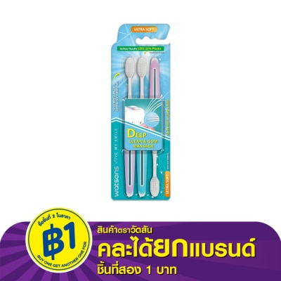 WATSONS วัตสัน แปรงสีฟัน สลิม ซอฟท์ กัม แคร์ (อัลตร้า ซอฟท์) แพ็ค 3 ด้าม