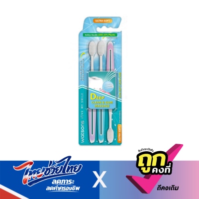 Watsons - Watsons Slim Soft Gum Care Toothbrush (Ultra Soft) 3 Pcs.