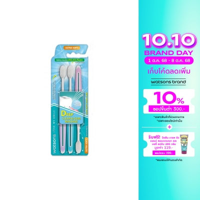 WATSONS วัตสัน แปรงสีฟัน สลิม ซอฟท์ กัม แคร์ (อัลตร้า ซอฟท์) แพ็ค 3 ด้าม