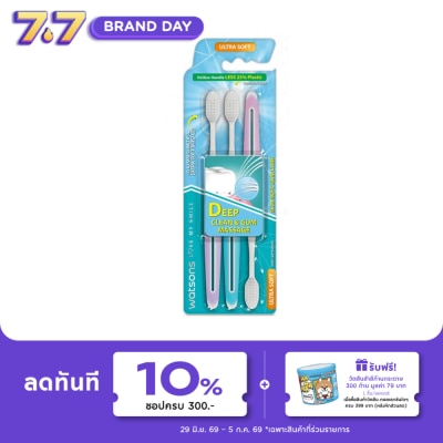 WATSONS - วัตสัน แปรงสีฟัน สลิม ซอฟท์ กัม แคร์ (อัลตร้า ซอฟท์) แพ็ค 3 ด้าม