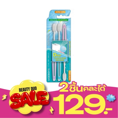 Watsons Watsons Slim Soft Gum Care Toothbrush (Ultra Soft) 3 Pcs. image