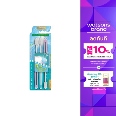 WATSONS วัตสัน แปรงสีฟัน สลิม ซอฟท์ กัม แคร์ (อัลตร้า ซอฟท์) แพ็ค 3 ด้าม