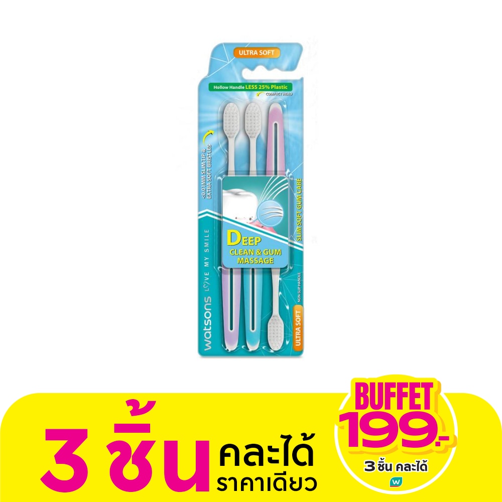 Watsons Slim Soft Gum Care Toothbrush (Ultra Soft) 3 Pcs.
