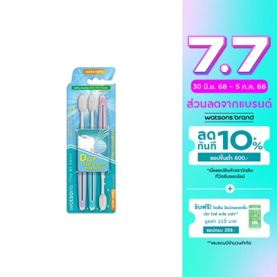 Watsons Watsons Slim Soft Gum Care Toothbrush (Ultra Soft) 3 Pcs.