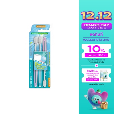 WATSONS วัตสัน แปรงสีฟัน สลิม ซอฟท์ กัม แคร์ (อัลตร้า ซอฟท์) แพ็ค 3 ด้าม