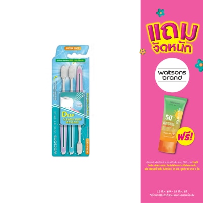 WATSONS - วัตสัน แปรงสีฟัน สลิม ซอฟท์ กัม แคร์ (อัลตร้า ซอฟท์) แพ็ค 3 ด้าม