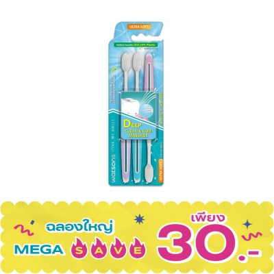 WATSONS - วัตสัน แปรงสีฟัน สลิม ซอฟท์ กัม แคร์ (อัลตร้า ซอฟท์) แพ็ค 3 ด้าม image