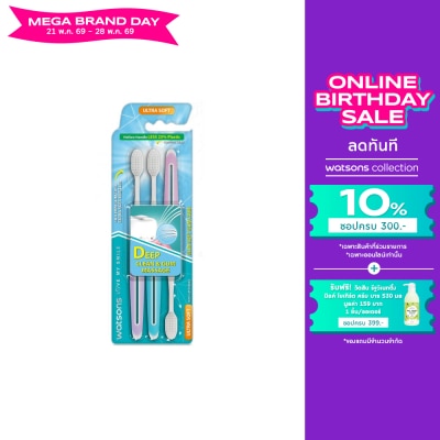 WATSONS - วัตสัน แปรงสีฟัน สลิม ซอฟท์ กัม แคร์ (อัลตร้า ซอฟท์) แพ็ค 3 ด้าม