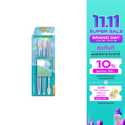 WATSONS วัตสัน แปรงสีฟัน สลิม ซอฟท์ กัม แคร์ (อัลตร้า ซอฟท์) แพ็ค 3 ด้าม