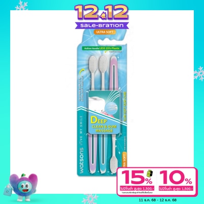 WATSONS วัตสัน แปรงสีฟัน สลิม ซอฟท์ กัม แคร์ (อัลตร้า ซอฟท์) แพ็ค 3 ด้าม