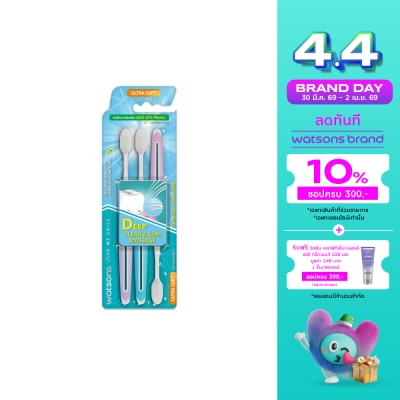 Watsons - Watsons Slim Soft Gum Care Toothbrush (Ultra Soft) 3 Pcs.