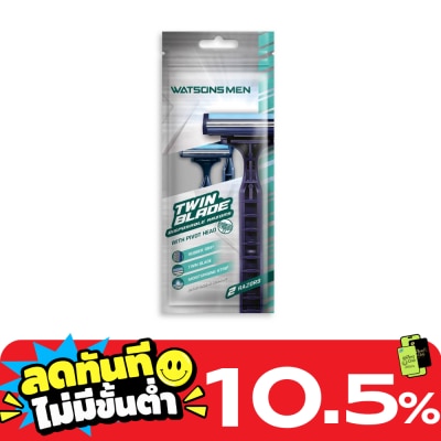 WATSONS วัตสัน เม็น ทวิน เบลด ดิสโพซะบัล เรเซอร์ส มีดโกนสำหรับผู้ชาย แพ็ค 2 ชิ้น. image