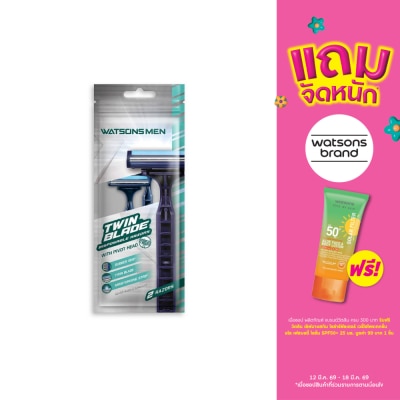 Watsons - Watsons Men Twin Blade Disposable Razors 2 pcs.