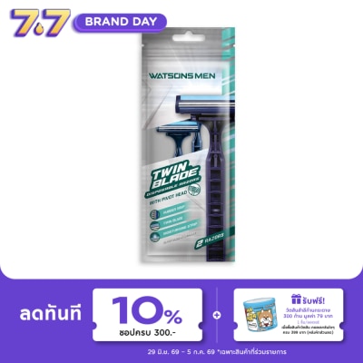 Watsons - Watsons Men Twin Blade Disposable Razors 2 pcs.
