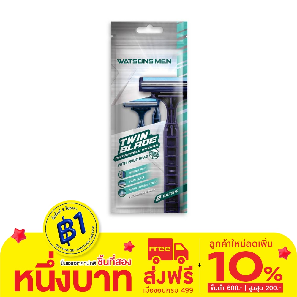 Watsons Men Twin Blade Disposable Razors 2 pcs.