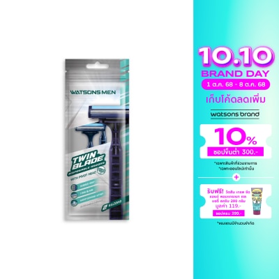 WATSONS วัตสัน เม็น ทวิน เบลด ดิสโพซะบัล เรเซอร์ส มีดโกนสำหรับผู้ชาย แพ็ค 2 ชิ้น.
