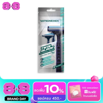 Watsons - Watsons Men Twin Blade Disposable Razors 2 pcs. image