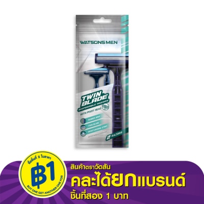 Watsons Watsons Men Twin Blade Disposable Razors 2 pcs.