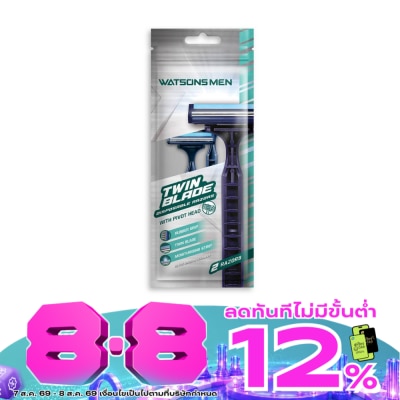 WATSONS - วัตสัน เม็น ทวิน เบลด ดิสโพซะบัล เรเซอร์ส มีดโกนสำหรับผู้ชาย แพ็ค 2 ชิ้น. image