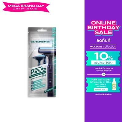 Watsons - Watsons Men Twin Blade Disposable Razors 2 pcs.