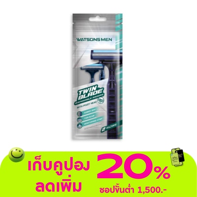 Watsons - Watsons Men Twin Blade Disposable Razors 2 pcs.