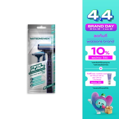 WATSONS - วัตสัน เม็น ทวิน เบลด ดิสโพซะบัล เรเซอร์ส มีดโกนสำหรับผู้ชาย แพ็ค 2 ชิ้น.