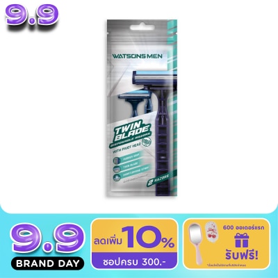 WATSONS - วัตสัน เม็น ทวิน เบลด ดิสโพซะบัล เรเซอร์ส มีดโกนสำหรับผู้ชาย แพ็ค 2 ชิ้น. image