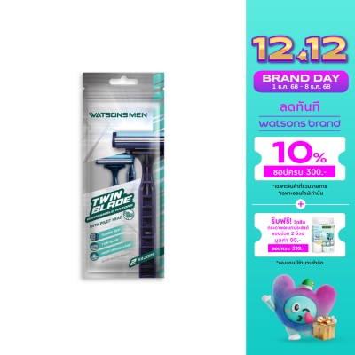 WATSONS วัตสัน เม็น ทวิน เบลด ดิสโพซะบัล เรเซอร์ส มีดโกนสำหรับผู้ชาย แพ็ค 2 ชิ้น.