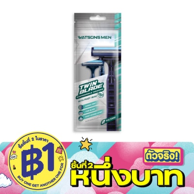 Watsons - Watsons Men Twin Blade Disposable Razors 2 pcs. image