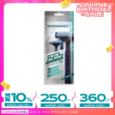 WATSONS วัตสัน เม็น ทวิน เบลด ดิสโพซะบัล เรเซอร์ส มีดโกนสำหรับผู้ชาย แพ็ค 2 ชิ้น.
