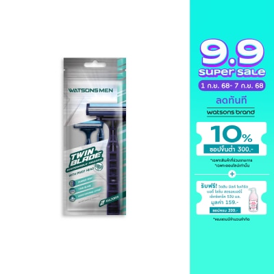 Watsons Watsons Men Twin Blade Disposable Razors 2 pcs.