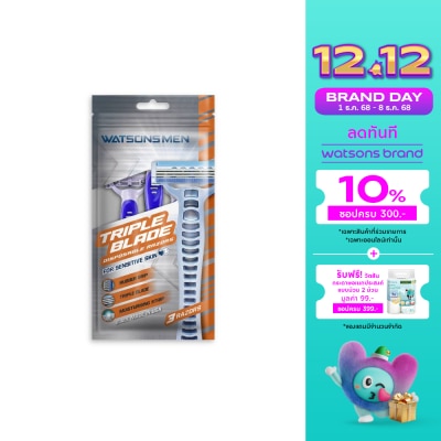 WATSONS วัตสัน เม็น ทริปเปิ้ล เบลด ดิสโพซะบัล เรเซอร์ส มีดโกนสำหรับผู้ชาย แพ็ค 3 ชิ้น.