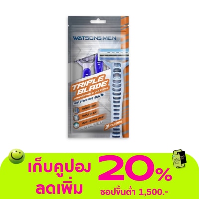 WATSONS - วัตสัน เม็น ทริปเปิ้ล เบลด ดิสโพซะบัล เรเซอร์ส มีดโกนสำหรับผู้ชาย แพ็ค 3 ชิ้น.