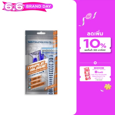 WATSONS - วัตสัน เม็น ทริปเปิ้ล เบลด ดิสโพซะบัล เรเซอร์ส มีดโกนสำหรับผู้ชาย แพ็ค 3 ชิ้น.