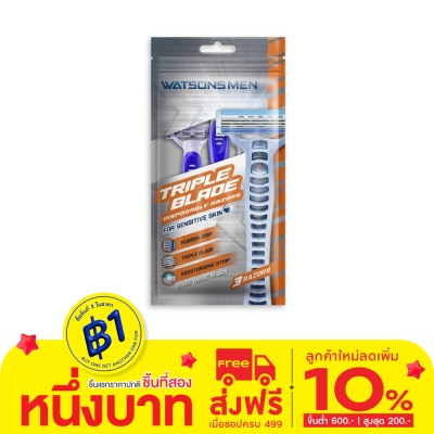 Watsons Watsons Men Triple Blade Disposable Razors 3 pcs.