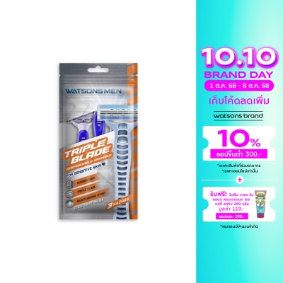 WATSONS วัตสัน เม็น ทริปเปิ้ล เบลด ดิสโพซะบัล เรเซอร์ส มีดโกนสำหรับผู้ชาย แพ็ค 3 ชิ้น.