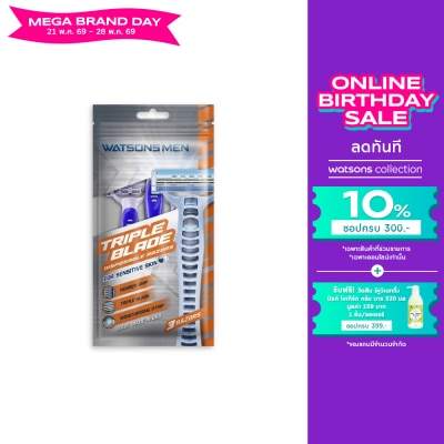 Watsons - Watsons Men Triple Blade Disposable Razors 3 pcs.