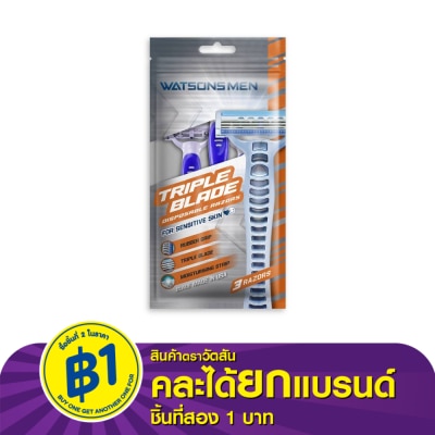 Watsons Watsons Men Triple Blade Disposable Razors 3 pcs.