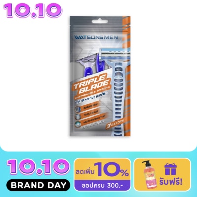 WATSONS วัตสัน เม็น ทริปเปิ้ล เบลด ดิสโพซะบัล เรเซอร์ส มีดโกนสำหรับผู้ชาย แพ็ค 3 ชิ้น. image