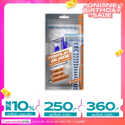 WATSONS วัตสัน เม็น ทริปเปิ้ล เบลด ดิสโพซะบัล เรเซอร์ส มีดโกนสำหรับผู้ชาย แพ็ค 3 ชิ้น.
