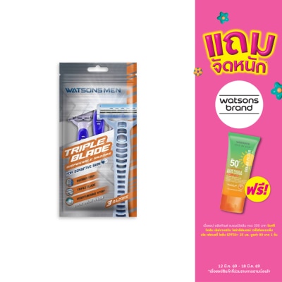 WATSONS - วัตสัน เม็น ทริปเปิ้ล เบลด ดิสโพซะบัล เรเซอร์ส มีดโกนสำหรับผู้ชาย แพ็ค 3 ชิ้น.