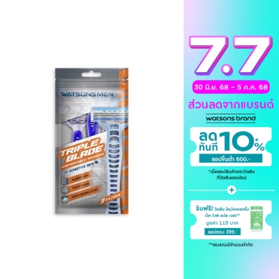 Watsons Watsons Men Triple Blade Disposable Razors 3 pcs.