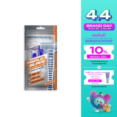 WATSONS - วัตสัน เม็น ทริปเปิ้ล เบลด ดิสโพซะบัล เรเซอร์ส มีดโกนสำหรับผู้ชาย แพ็ค 3 ชิ้น.