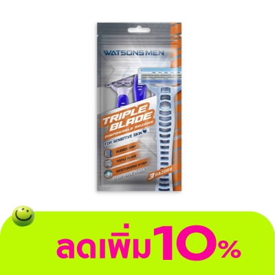 WATSONS - วัตสัน เม็น ทริปเปิ้ล เบลด ดิสโพซะบัล เรเซอร์ส มีดโกนสำหรับผู้ชาย แพ็ค 3 ชิ้น.