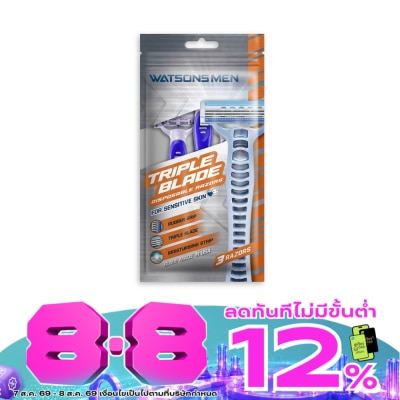 WATSONS - วัตสัน เม็น ทริปเปิ้ล เบลด ดิสโพซะบัล เรเซอร์ส มีดโกนสำหรับผู้ชาย แพ็ค 3 ชิ้น. image